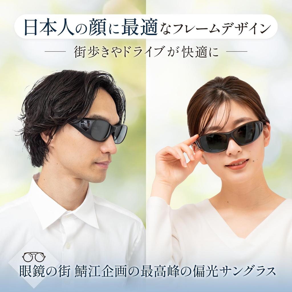 FitOver Polarized Sunglasses for Over Sabae Planning [Bokenoh] SC80-MCS Driving, Glasses,