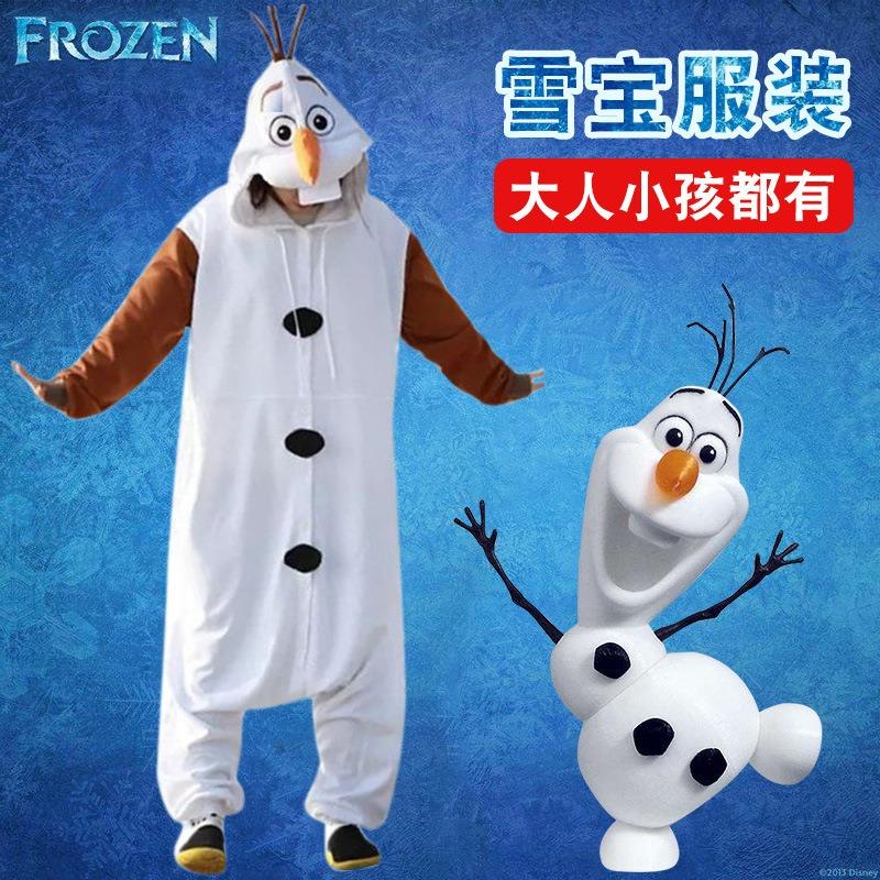 Frozen Snow Treasure Costume Children's Adult Doll Snowman Dress Up Onesie Party Show Outfit