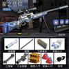 Safe Shell Throwing Soft Bullet Toy Gun for Boys Hand Movement Outdoor Parent-Child Interaction