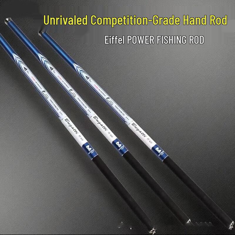 Brangdy Carbon Eiffel Stream Fishing Rod