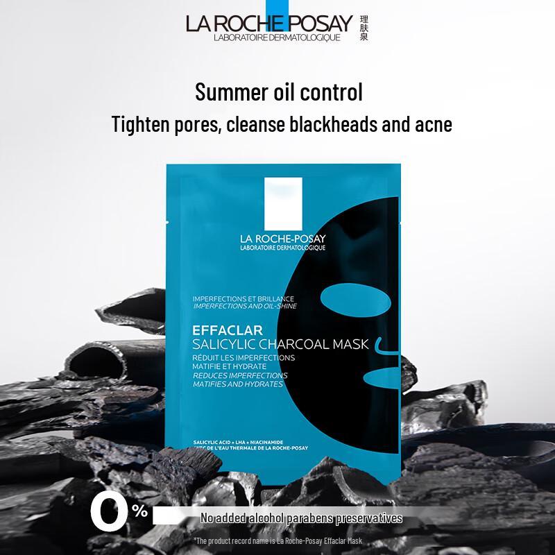 

La Roche-Posay Effaclar Purifying Black Mask