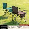 Randonnée et camping – Chaises de camping