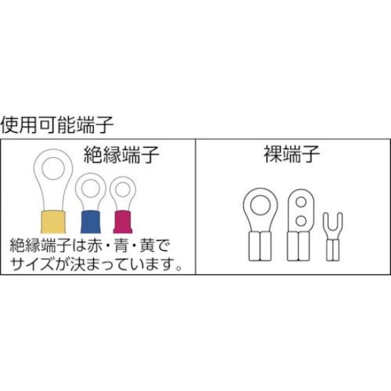HOZAN Crimping Tool (for Bare Crimp Terminals and Insulated Crimp Terminals) Crimping Pliers with Screw Cutter and Stripper for Automobile