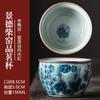 Blue and White Antique Old Clay Kungfu Tea Master Cup Ceramic Fengshui Cylinder Cup Chinese Style Retro High-end Tea Set Gifts