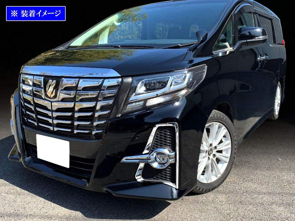 BRIGHTZ Chrome Fog Light Covers for Toyota Alphard H35 30/35 (Pre-facelift) [FOG-COV-360] AGH30W, AGH35W, GGH30W, GGH35W, AGH30, AGH35, GGH30, GGH35,