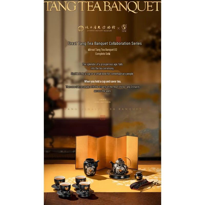Edenus Shaanxi History Museum Great Tang Tea Banquet Ceramic Tea Set