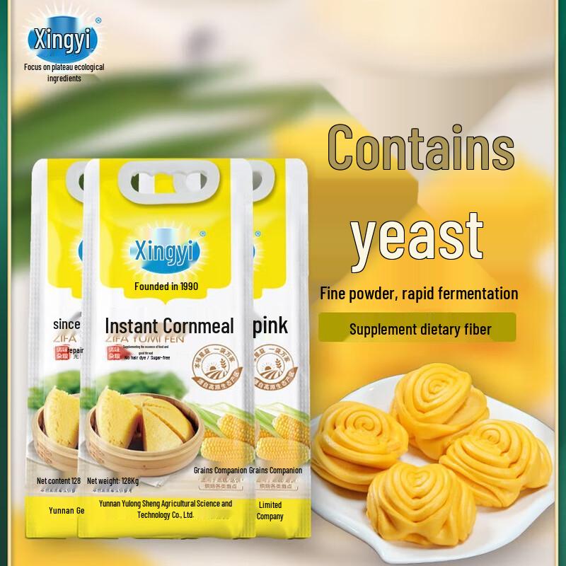 Xingyi Self-Rising Corn Flour