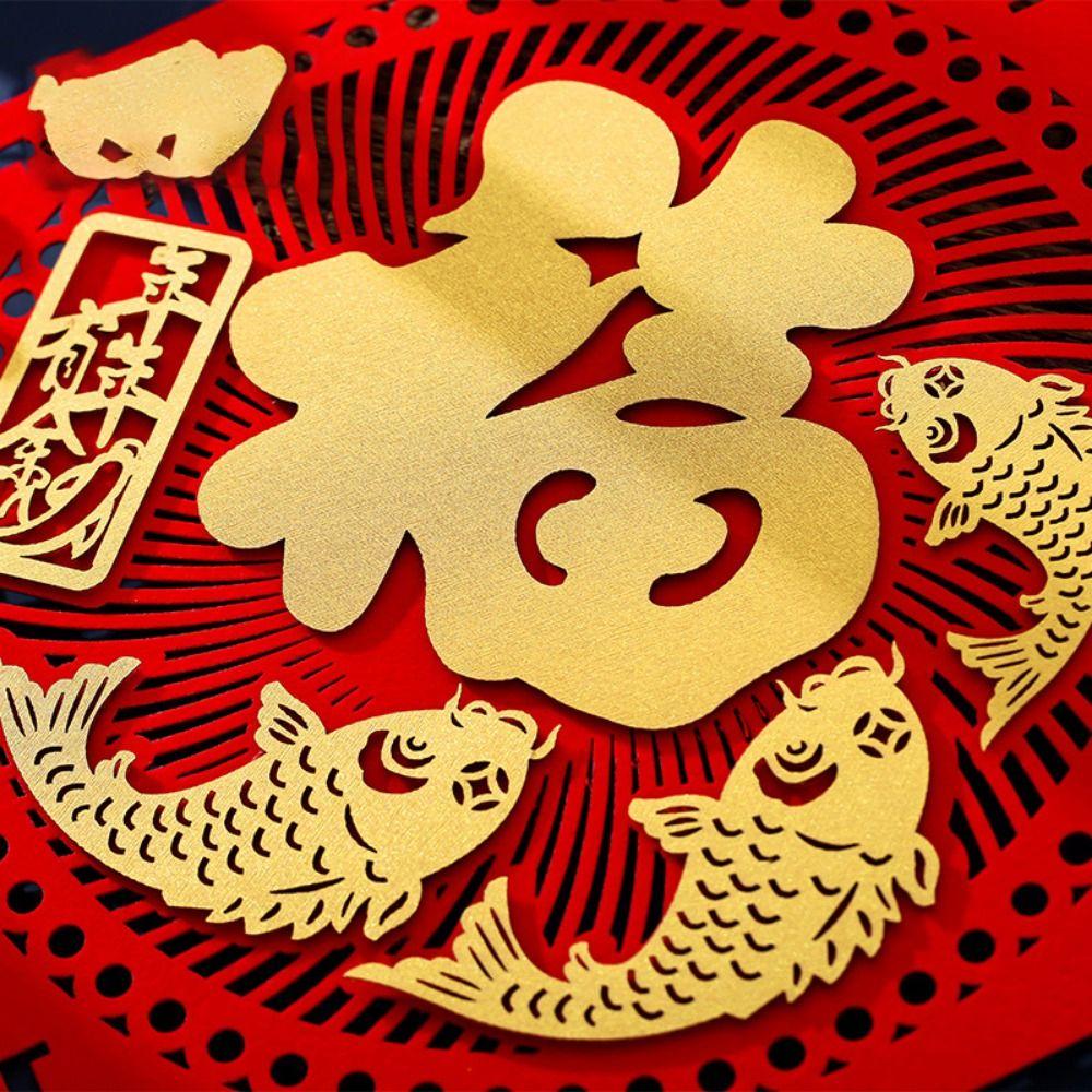 Traditional Blessing Door Sticker Self-adhesive Fortune Window Flower For Chinese New Year