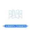 For BYD Song Pro 2026 Center Console Interior Protective Film Navigation Display Screen Protector Modification Accessory