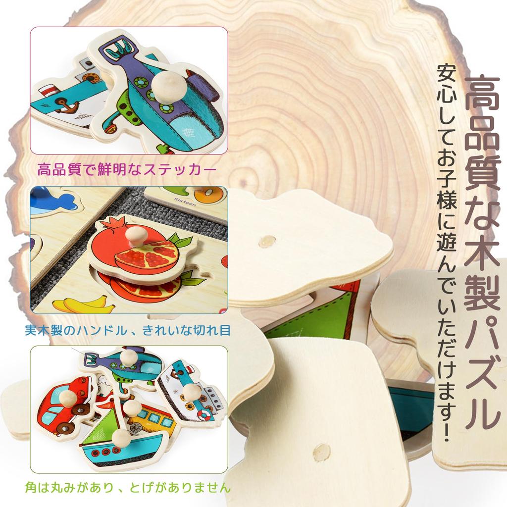 DELUXEFOX Wooden Puzzle for Montessori Educational Toy for and 3 Year Early Shape Shape Color and Color Brain Training Toy with Sea Numbers and