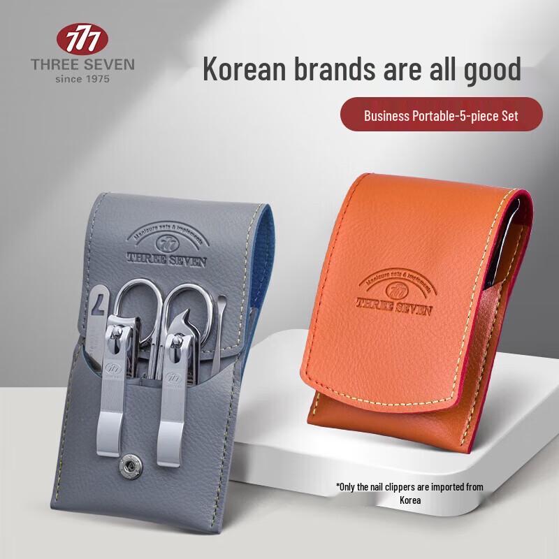 THREE SEVEN Nail Clipper and Nose Hair Trimmer Set
