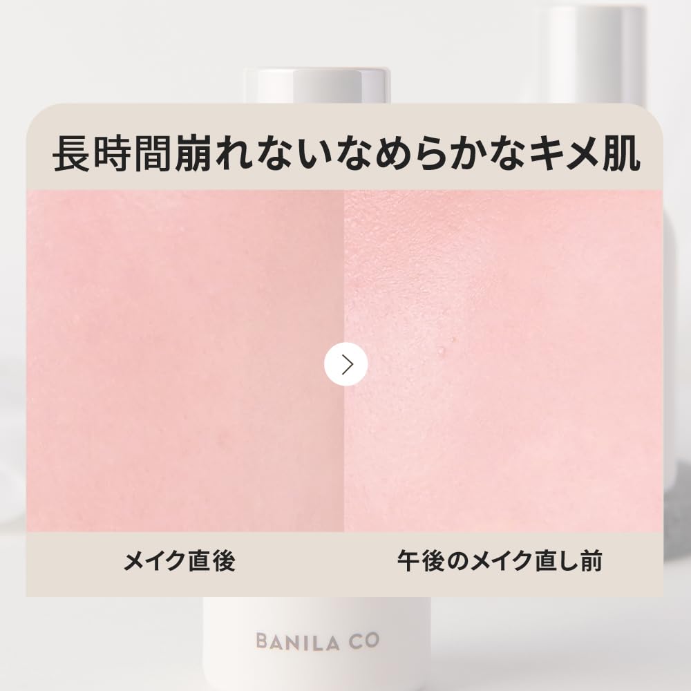 BANILACO Prime Primer Classic 30ml Pore Covering Base Vegan [BANILACO]