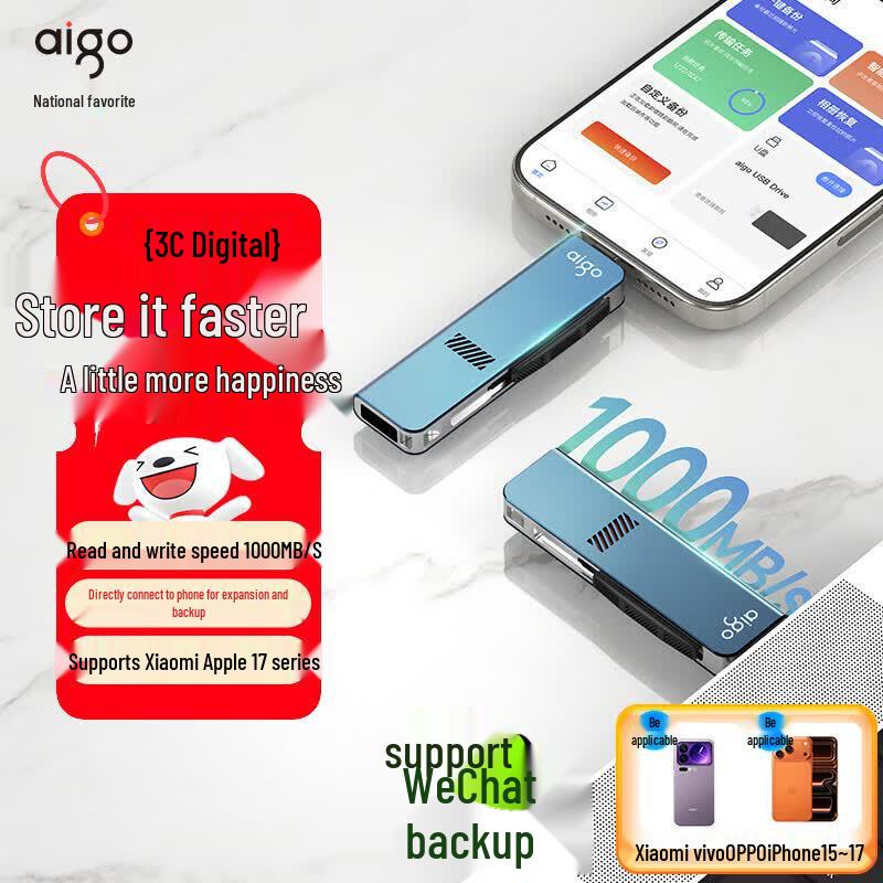 aigo U357S 512GB USB3.2 Type-C Dual Interface High-Speed SSD USB Drive