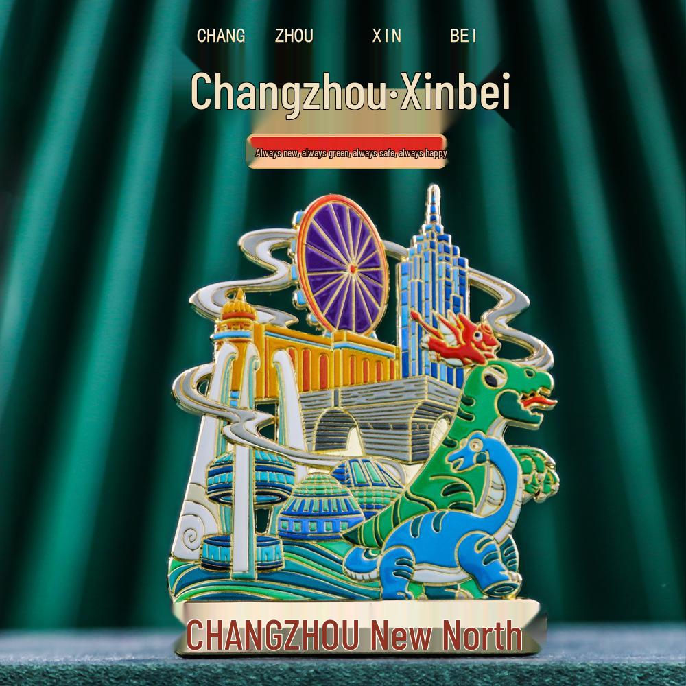 

Nanshan Bamboo Sea & Dinosaurland Liyang Metal Fridge Magnet - Jintan Cultural Souvenir