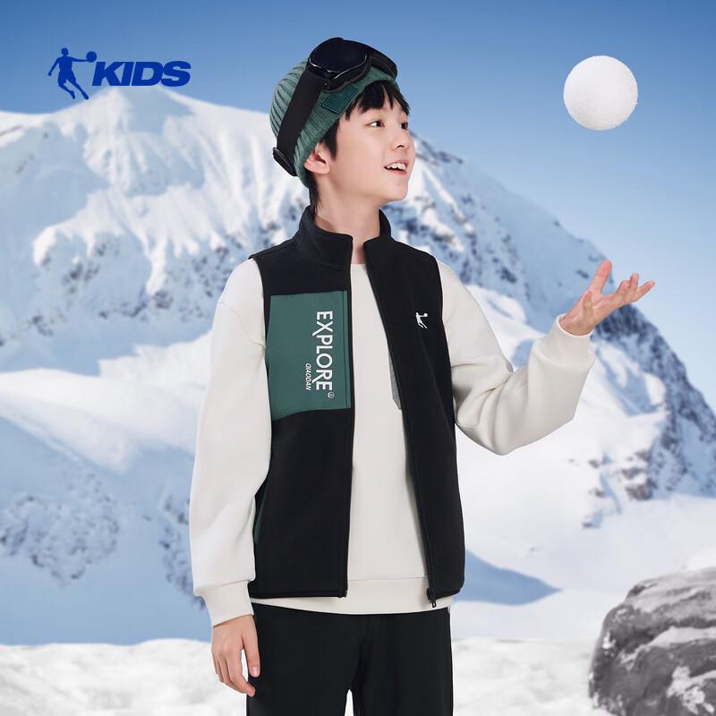 Jordan Kids  Unisex Knit Vest 165