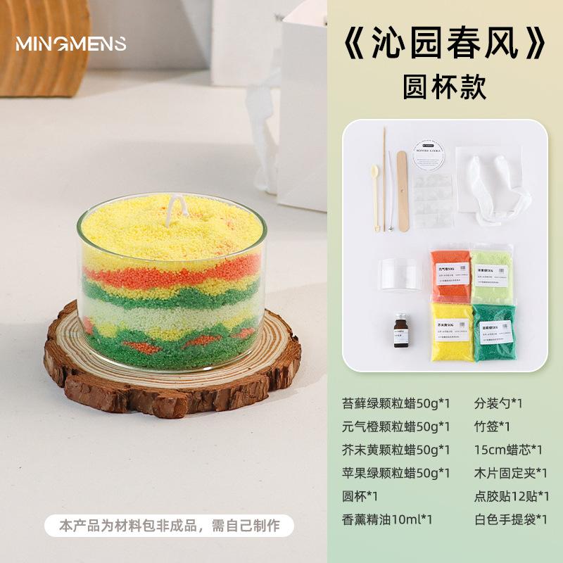 200g Snow Pearled Candles Sand Wax DIY Bead Powder Making kit with Candle Wicks Refillable Sand Art Bottles