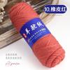 Alpaca Wool Yarn,100g/2pcs Coarse Yarn, Hand Woven Make Warm Fashionable Sweaters, Windbreakers, Jackets, Scarves, Hats, Yarn