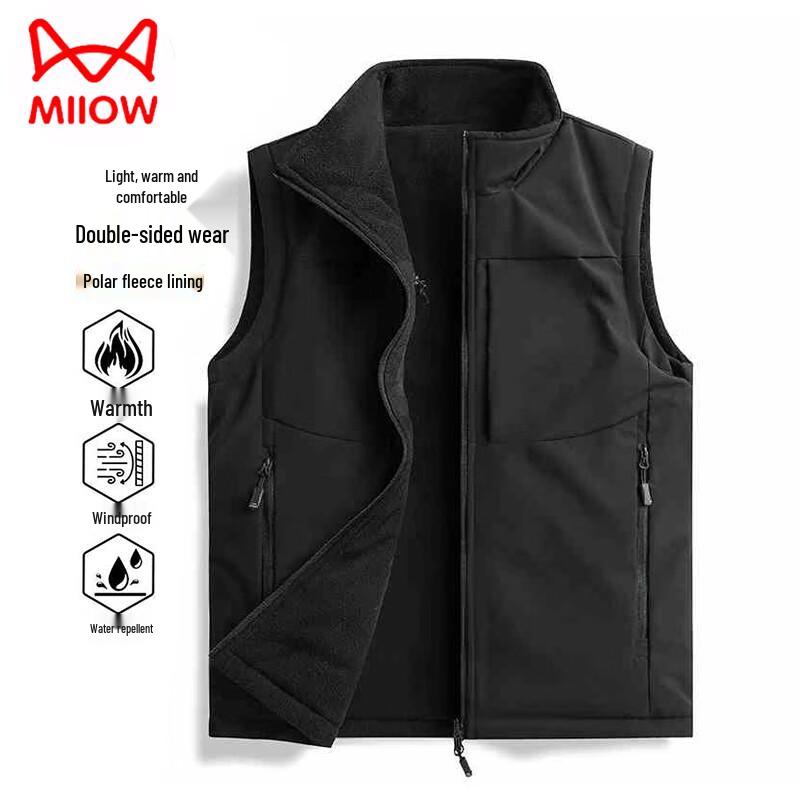 Maoren Men's Stand Collar Fleece Vest
