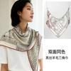 2025 Autumn and Winter New Silk Wool Silk Scarf Women's Fashion Versatile Double-sided Warm Scarf Light Luxury Silk Wool Triangle Scarf