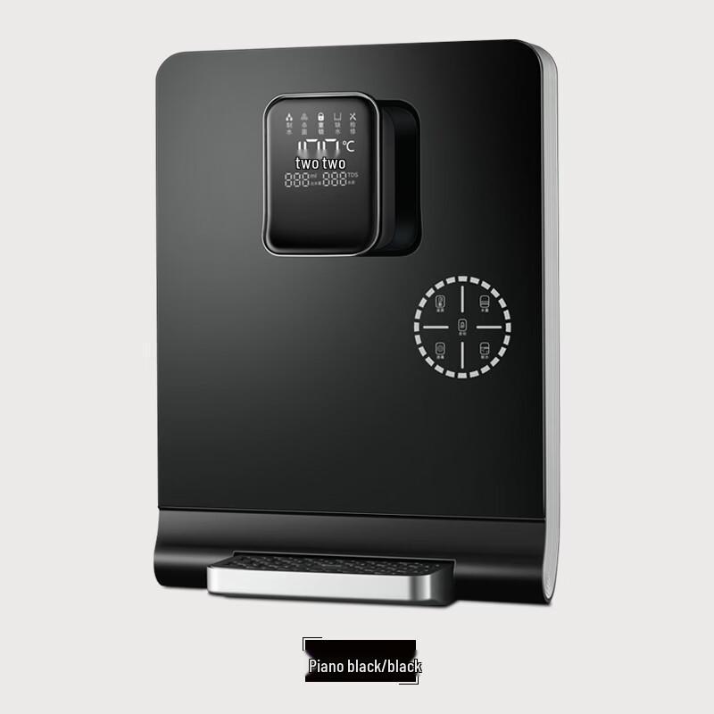 Zhi Shi Wall-Mounted Instant Hot Water Dispenser