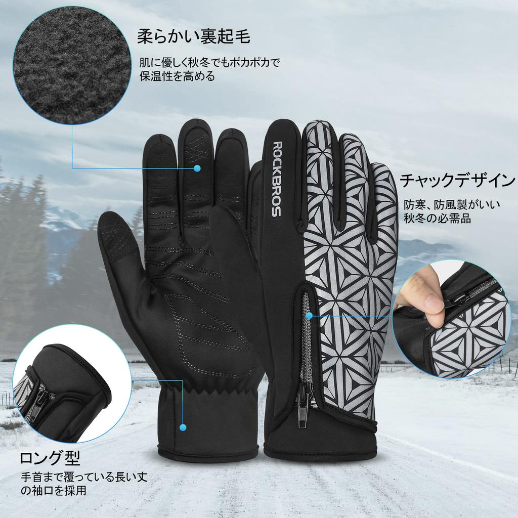 Rockbros Cycling Cold Weather Smartphone Perfect for and School Gloves, Autumn/Winter Gloves, Non-Slip, Compatible, Unisex, Hiking, Commuting,
