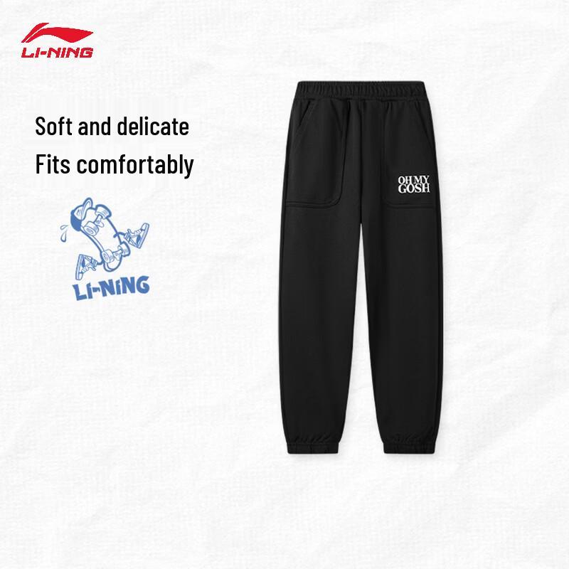 Li-Ning Youth Unisex Tapered Sport Pants YKLW075 160