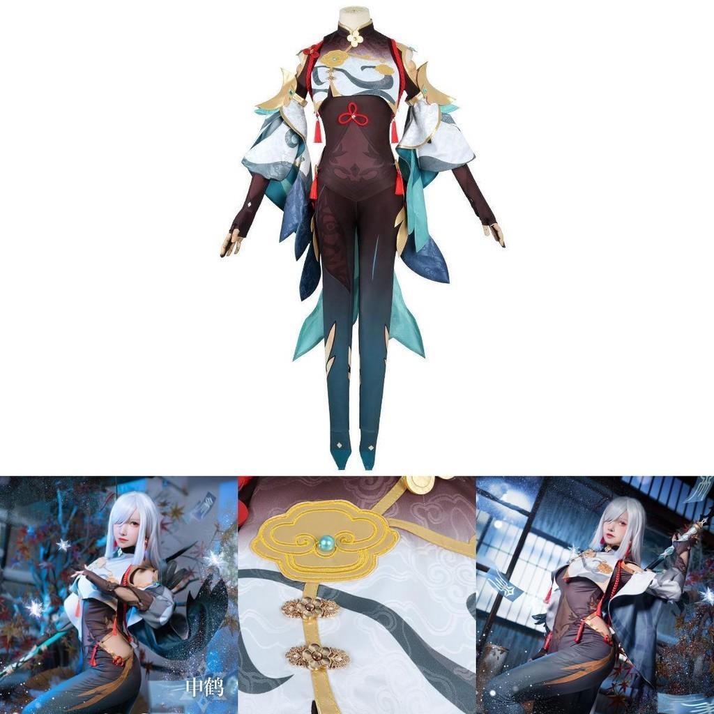 Genshin Impact Shenhe Cosplay Costume Set High Quality Full Size Women's Bodysuit For Role Play Fun