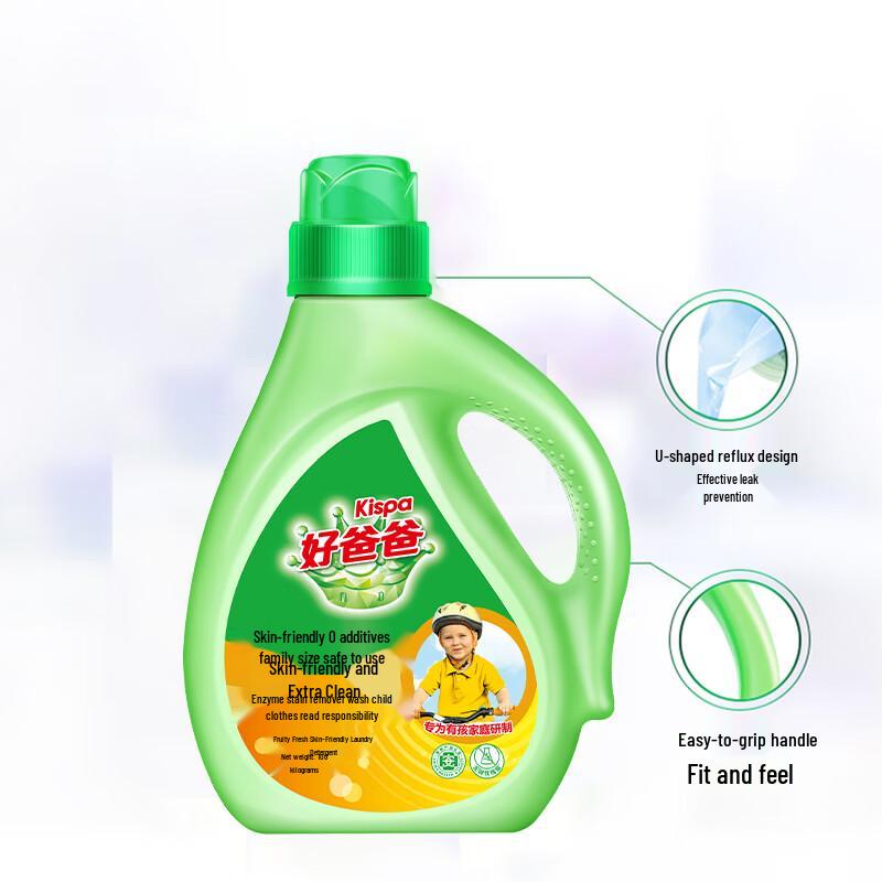 Kispa Skin-Friendly Laundry Detergent Set