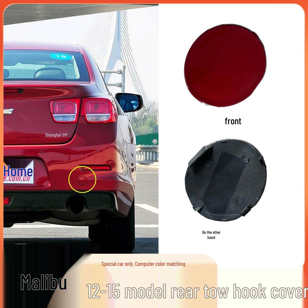 Chevrolet Malibu 12-19 Släpvagn Stötfångare Dragkrok Täckplåt