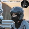 Thin, Summer Full Face Mask, Sweat-Wicking, Quick-Drying, for Motorcycles, Cycling, and Outdoor Activities, Airsoft, Breathable, and Quick-Drying, Uni