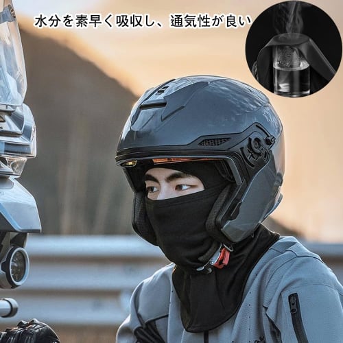 Thin, Summer Full Face Mask, Sweat-Wicking, Quick-Drying, for Motorcycles, Cycling, and Outdoor Activities, Airsoft, Breathable, and Quick-Drying, Uni