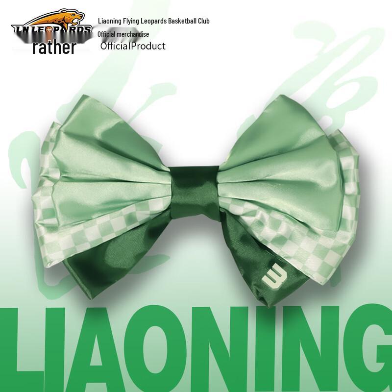 

Liaoning Flying Leopards Basketball Team Belt