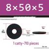 Blackened Thickened Metal Flat Washer Spacer, Round, M3-M42