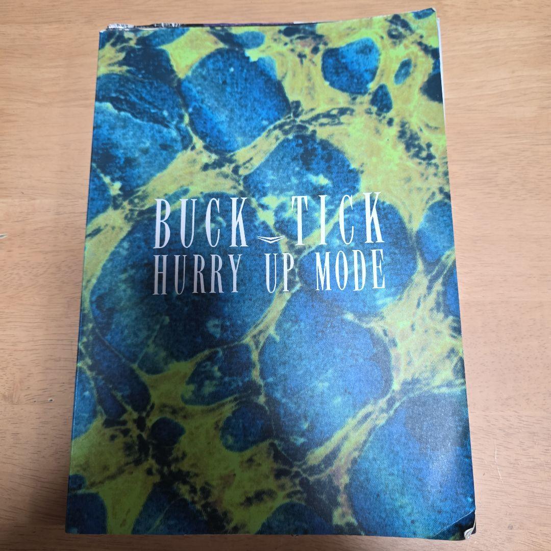

[USED] BUCK-TICK HURRY UP MODE Band Score Price Reduced!