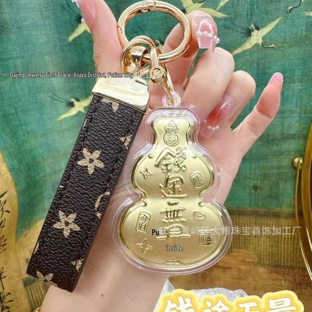 Pure Gold Tian Guan Ci Fu Mobile Phone Gourd Keychain Ornament Gift