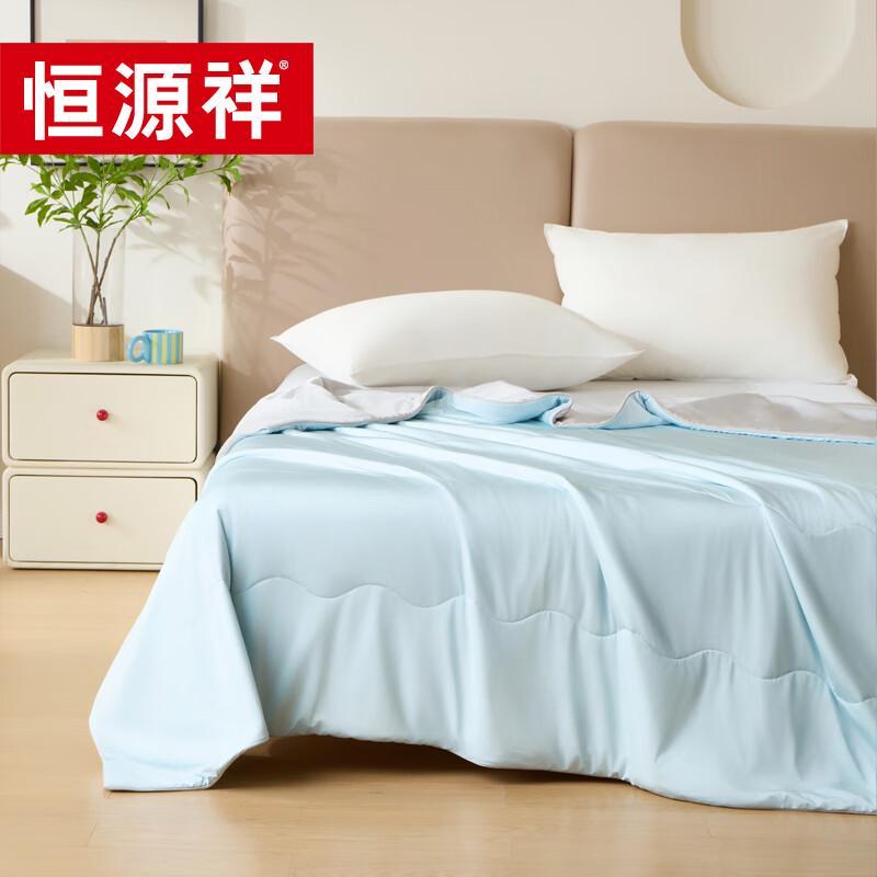 Hengyuanxiang Class A Antibacterial Tussah Silk Quilt