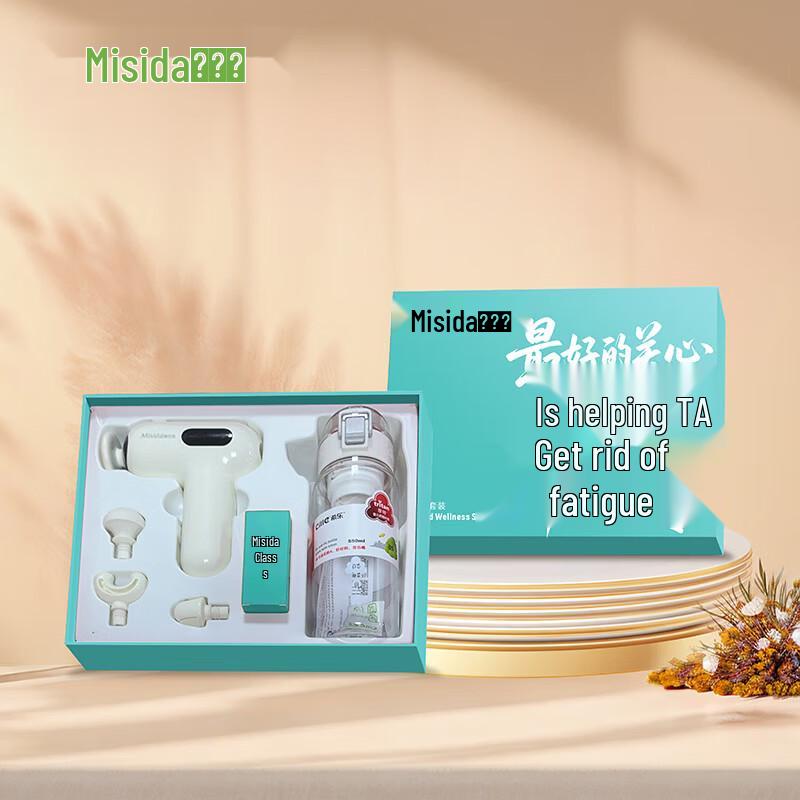 Misida Mini Portable Fascia Gun Massager with Water Cup Gift Set CN plug (adapter included)