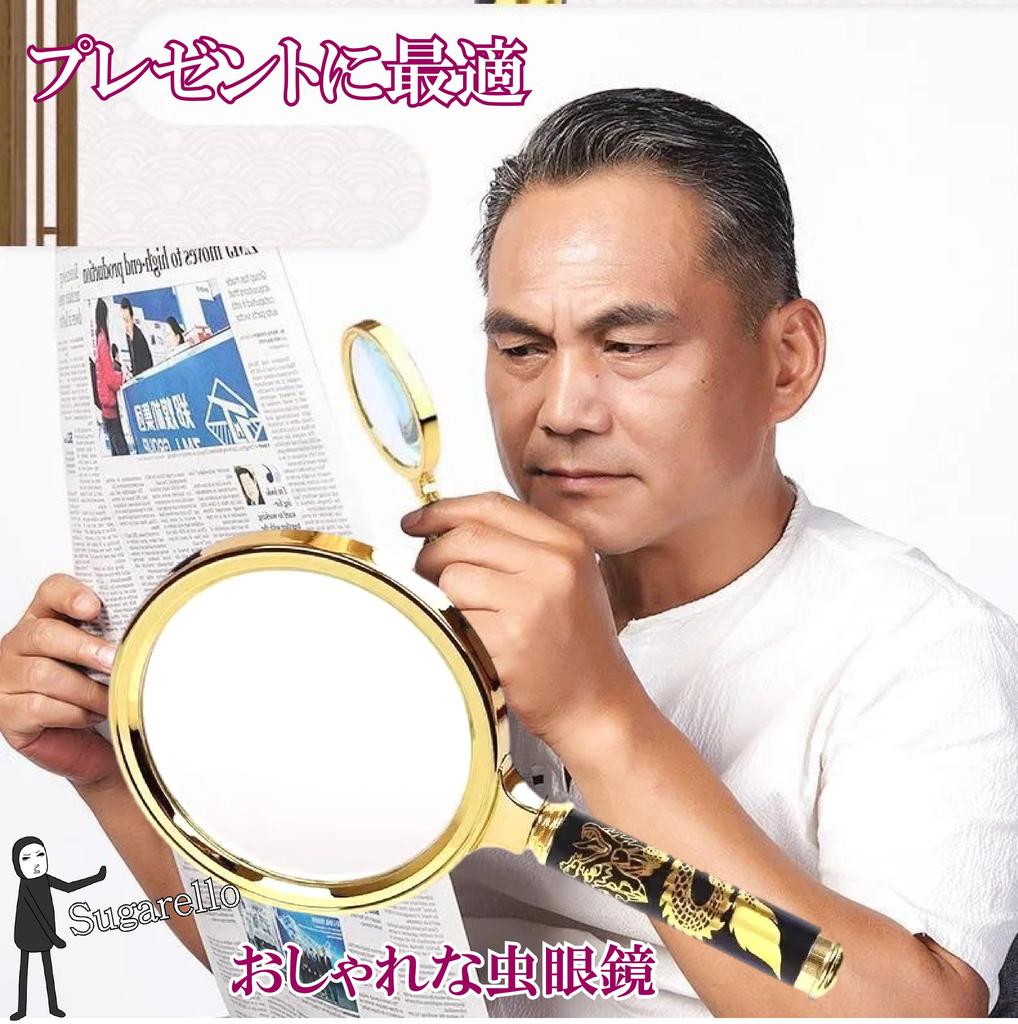 Sugarello 80mm Handheld Magnifying 10x Magnifying for Nature and More Glass, Glass, Portable, Seniors, Reading, Observation, Kids, Maps, Magazines,