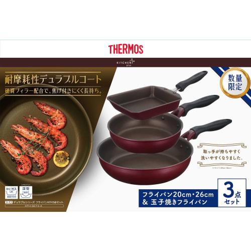 [Project product] Thermos Durable Series Frying Pan KFH 3-piece set Red KFH-SET3-A R