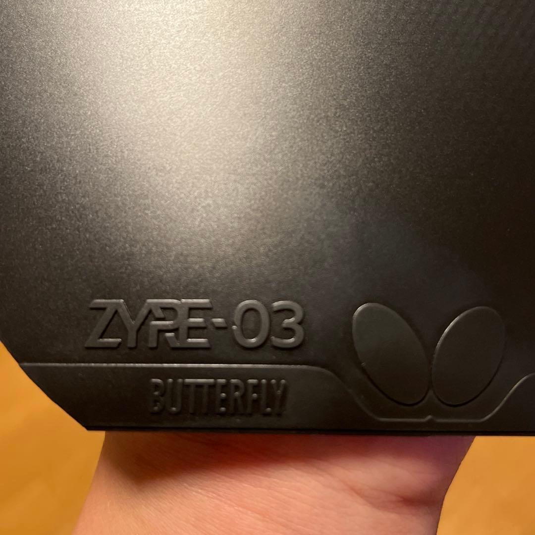 Used Table Tennis Rubber ZYRE03 ZYRE-03 Black 2.7