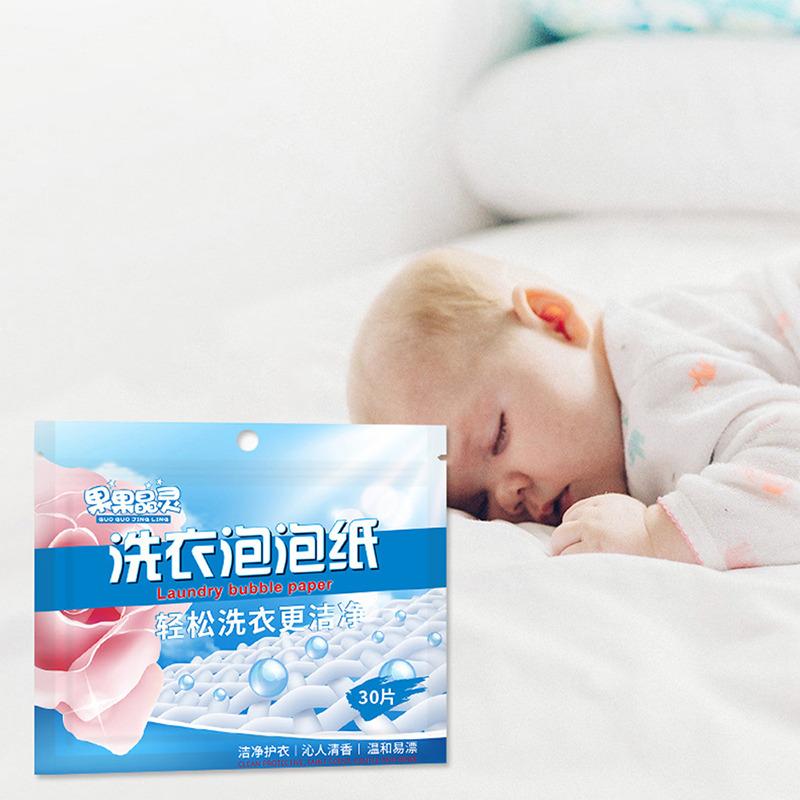 Foi Detergent Rufe, Foi Detergent Rufe