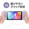 [Nintendo Licensed Product] Grip Controller Fit Attachment Set for Nintendo Switch? / PC Soft Purple [Compatible with Nintendo Switch]