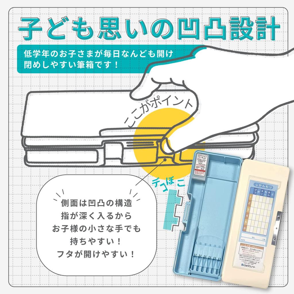 Elementary School Pencil Showa Note Minions Holographic Pencil Minions [Showa Note] Case, Case,