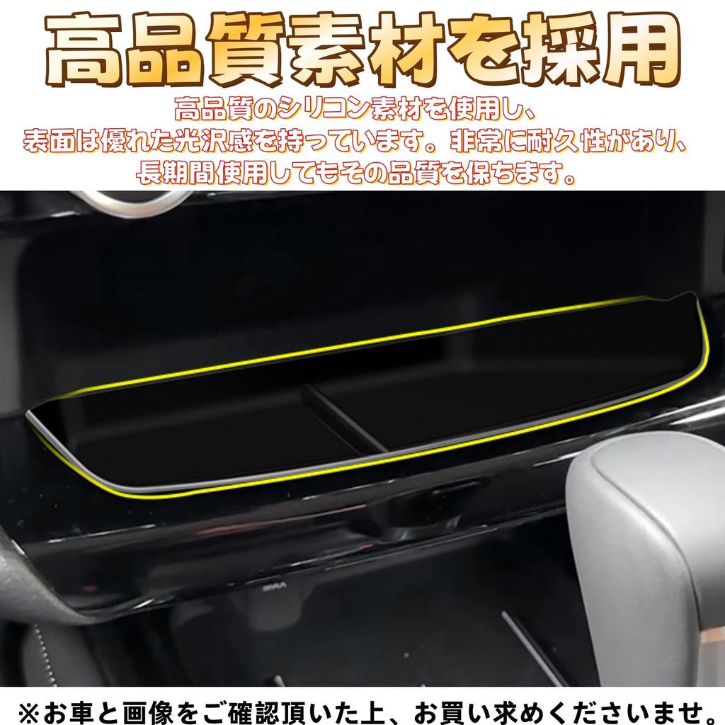 EopTatoo Console Storage Mat Compatible with the New Vezel with Storage for RVs Tray, RV3/RV4/RV5/RV6, Non-Slip Tray, Late-Model