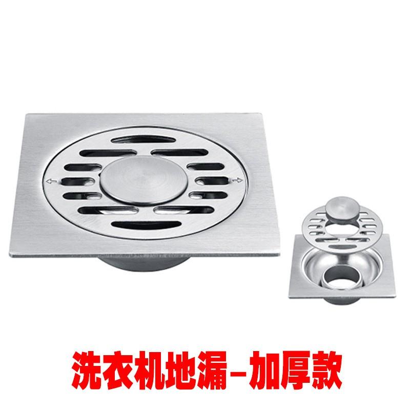 Stainless Steel Floor Drain With Deep Water Seal Anti-Odor Bathroom Shower Laundry Room
