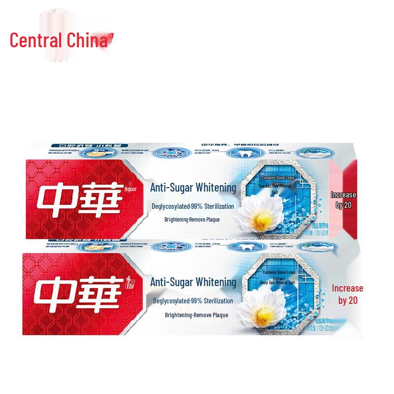 

Zhonghua Anti-Sugar Whitening Sea Salt Mint Toothpaste