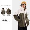 CAMEL Unisex Fleece 3-in-1 Outdoor Jacket