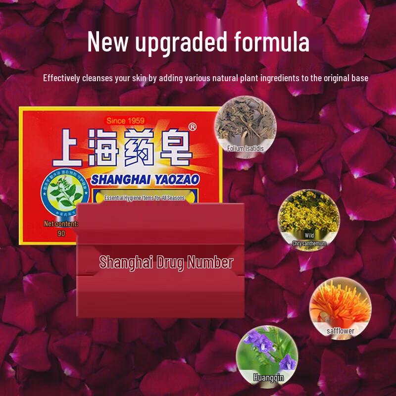 Shanghai Medizinalseife Classic