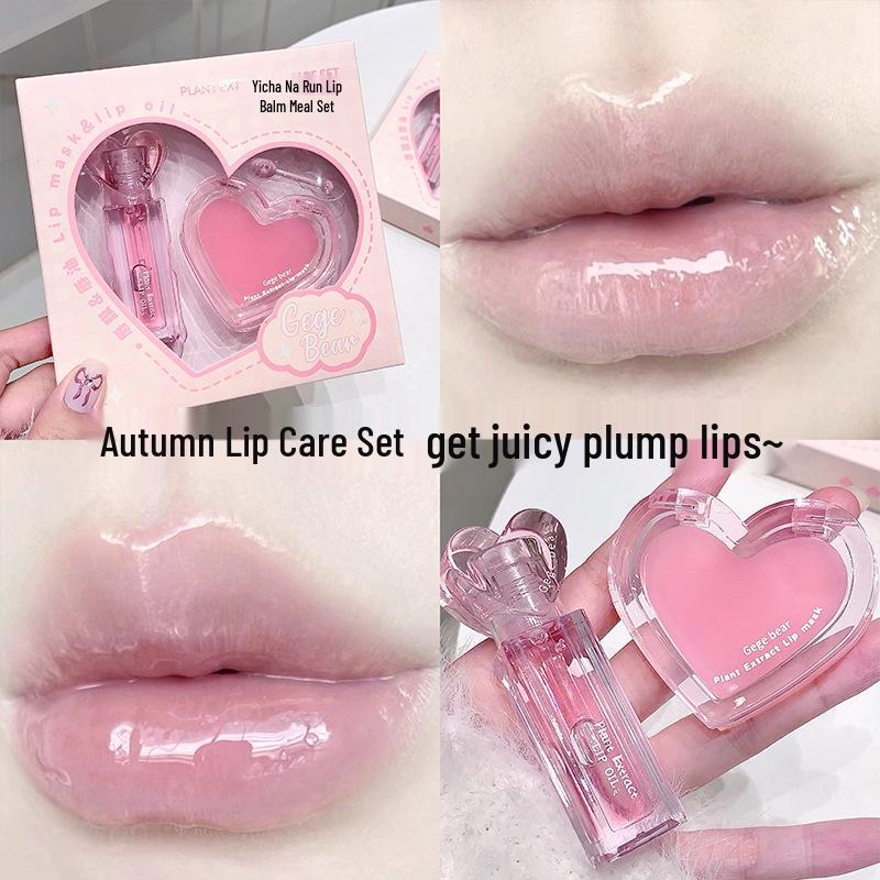 Gege Bear Lip Care Set: Plant Extract, Plumping, Moisturizing, Fade Lines, Colorless Lip Balm