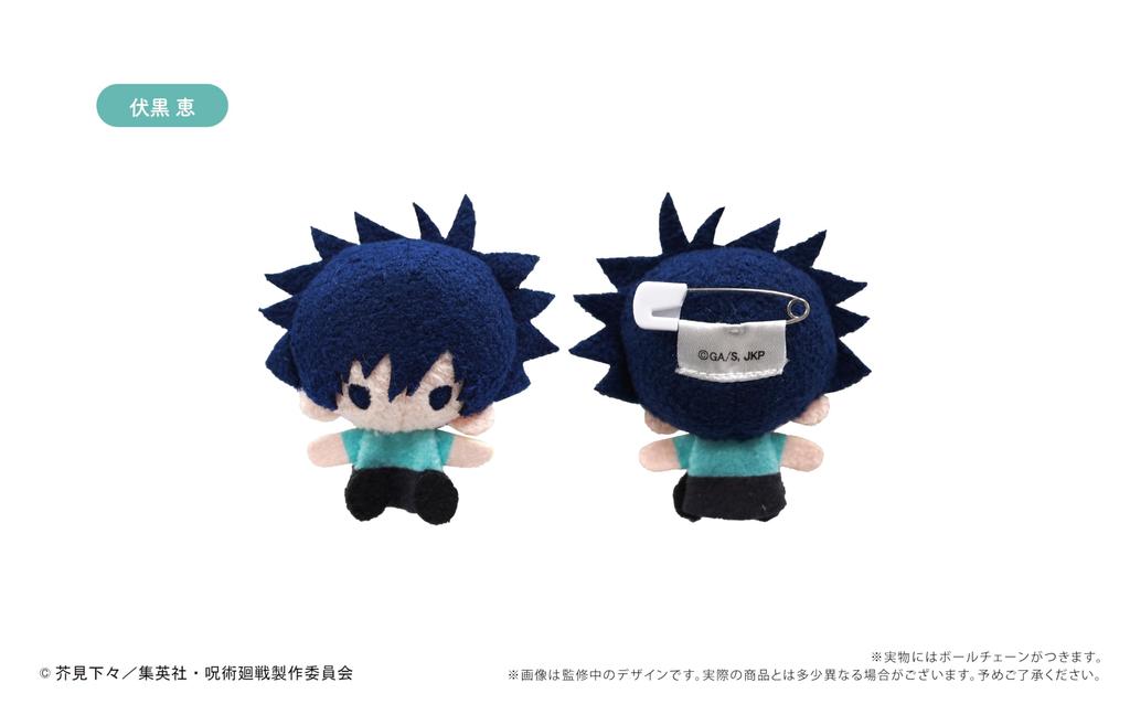 Jujutsu Kaisen Plyšový Maskot Box 8 kusů